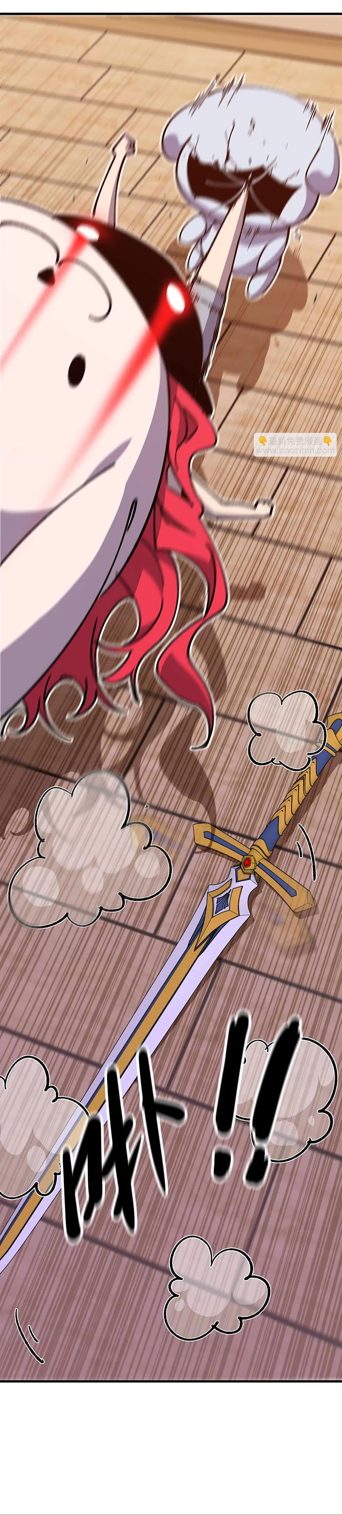 Herói x Rainha dos Demônios Capítulo 118 Página 3