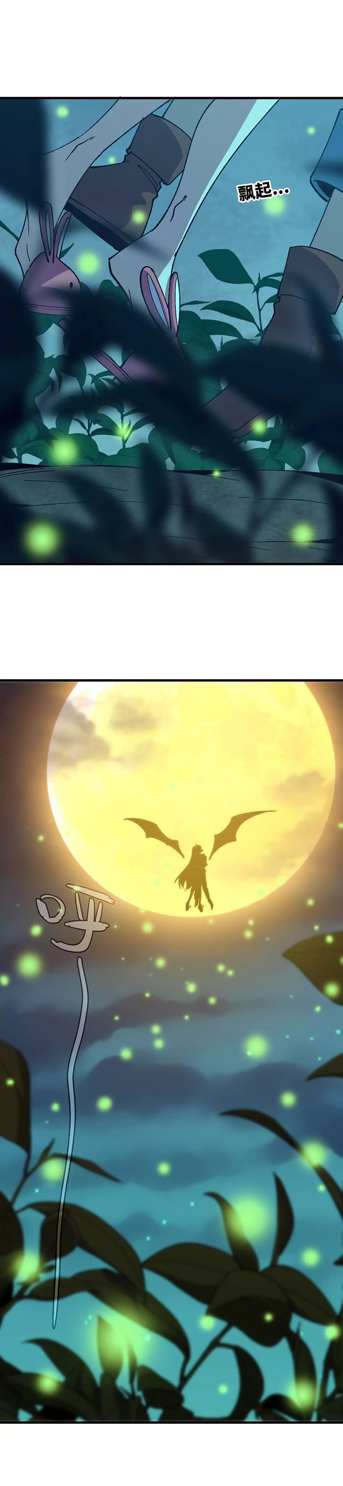 Herói x Rainha dos Demônios Capítulo 135 Página 15
