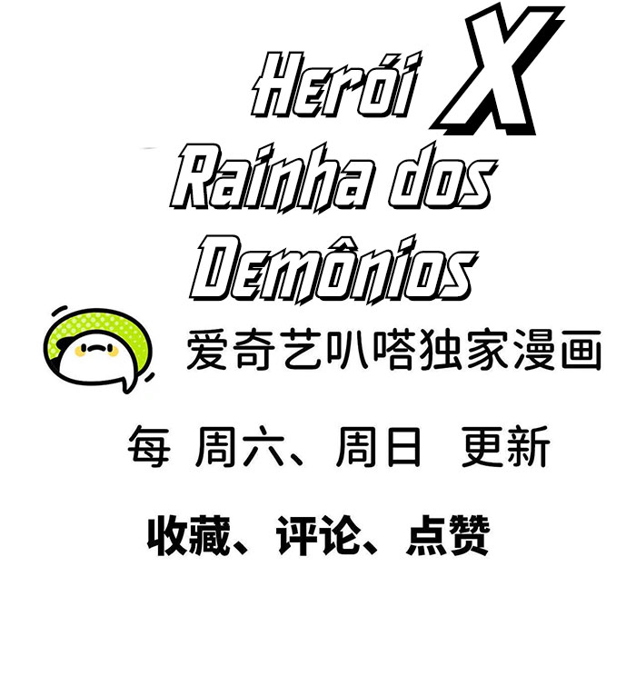 Herói x Rainha dos Demônios Capítulo 135 Página 20