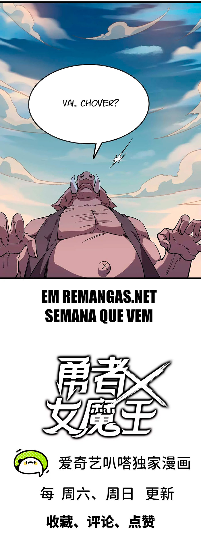Herói x Rainha dos Demônios Capítulo 17 Página 13