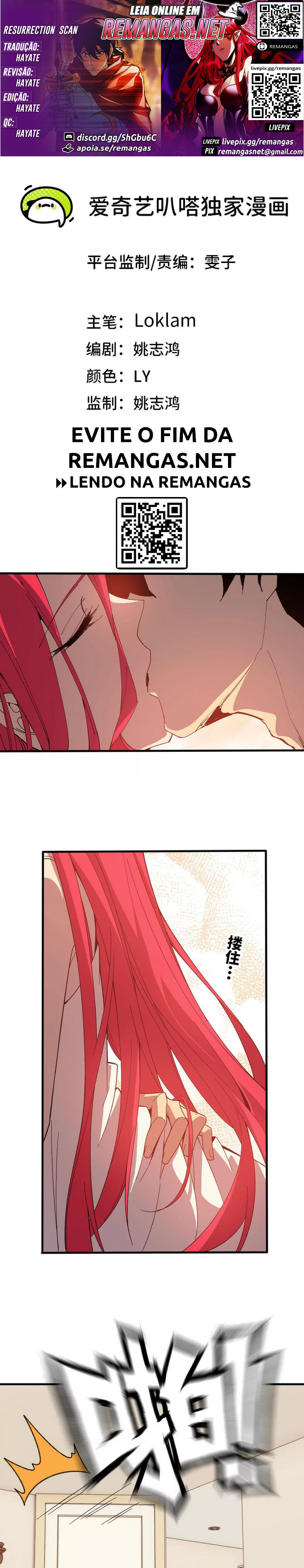 Herói x Rainha dos Demônios Capítulo 172 Página 1