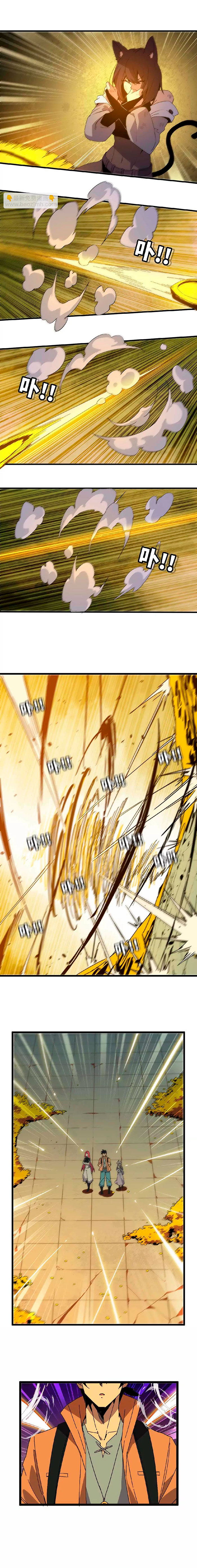Herói x Rainha dos Demônios Capítulo 27 Página 6