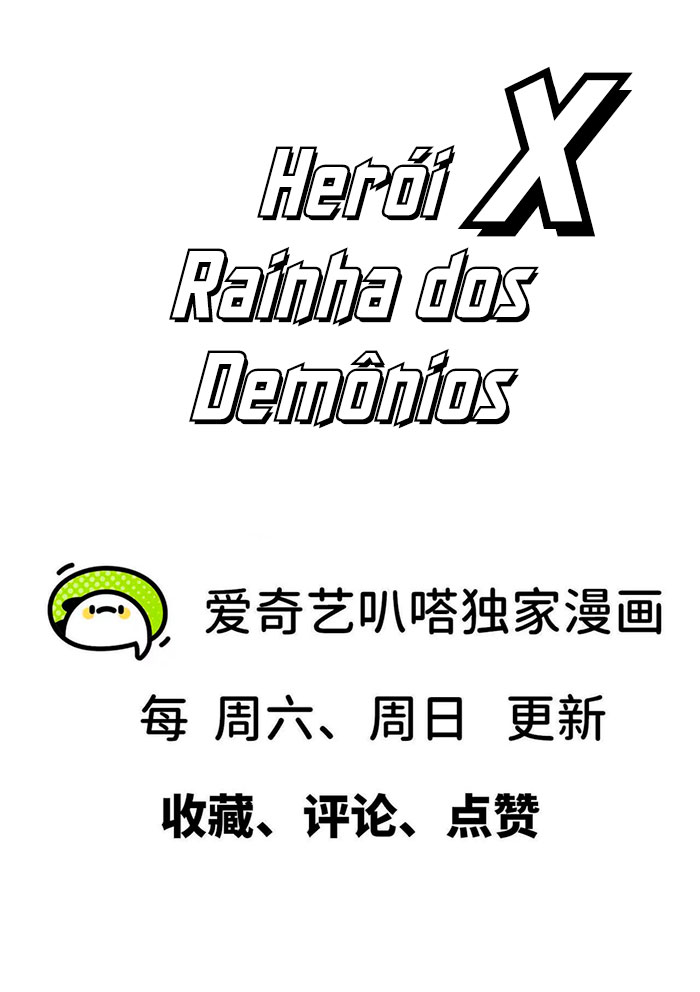 Herói x Rainha dos Demônios Capítulo 59 Página 16