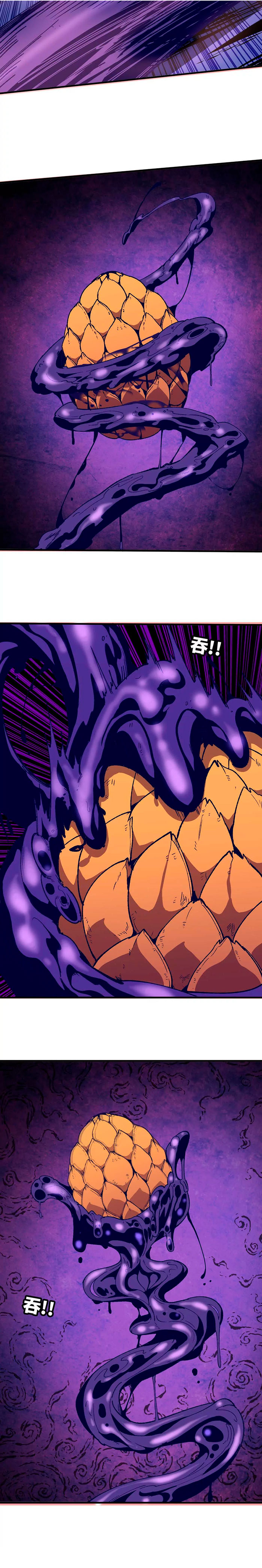 Herói x Rainha dos Demônios Capítulo 72 Página 8