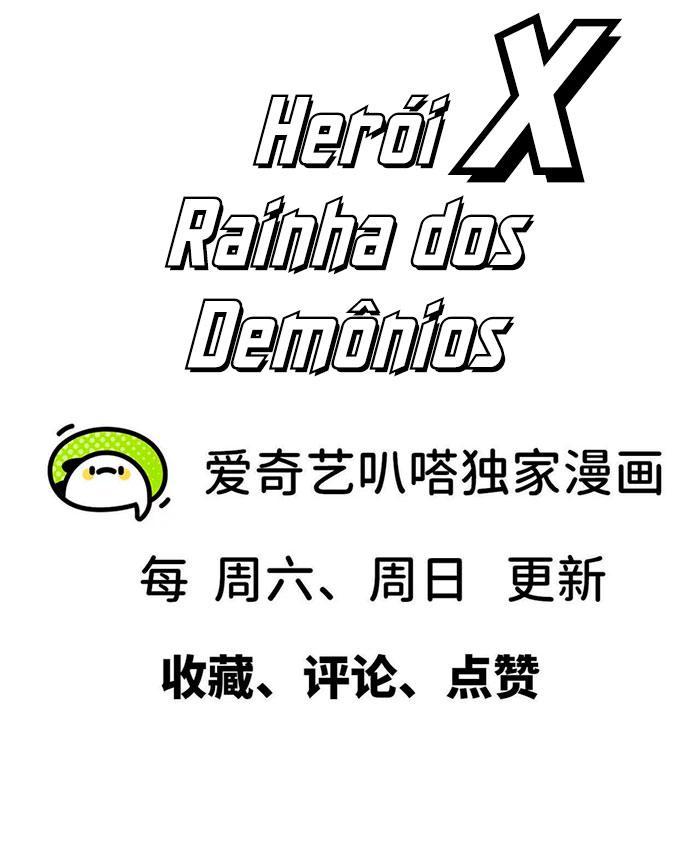 Herói x Rainha dos Demônios Capítulo 77 Página 12