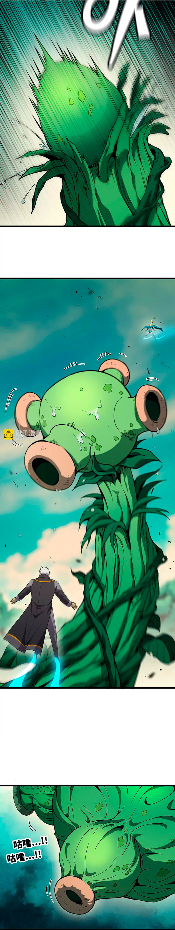 Herói x Rainha dos Demônios Capítulo 77 Página 8