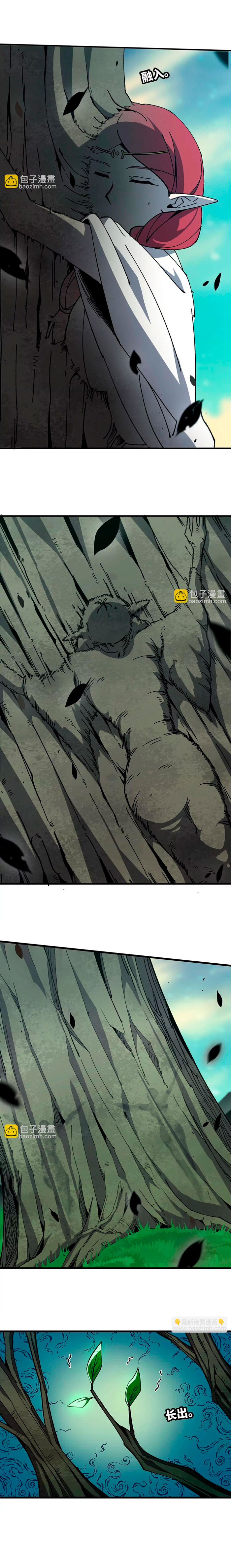 Herói x Rainha dos Demônios Capítulo 82 Página 4