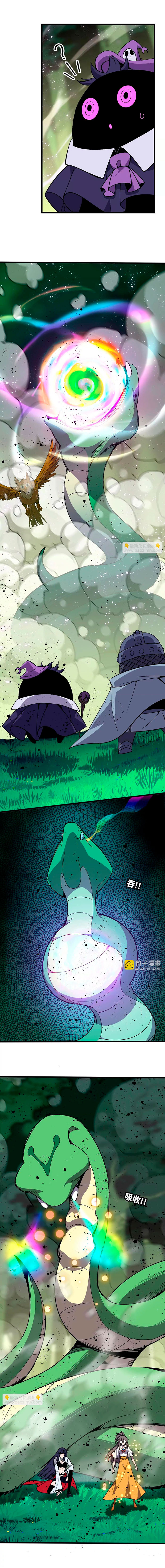 Herói x Rainha dos Demônios Capítulo 90 Página 12