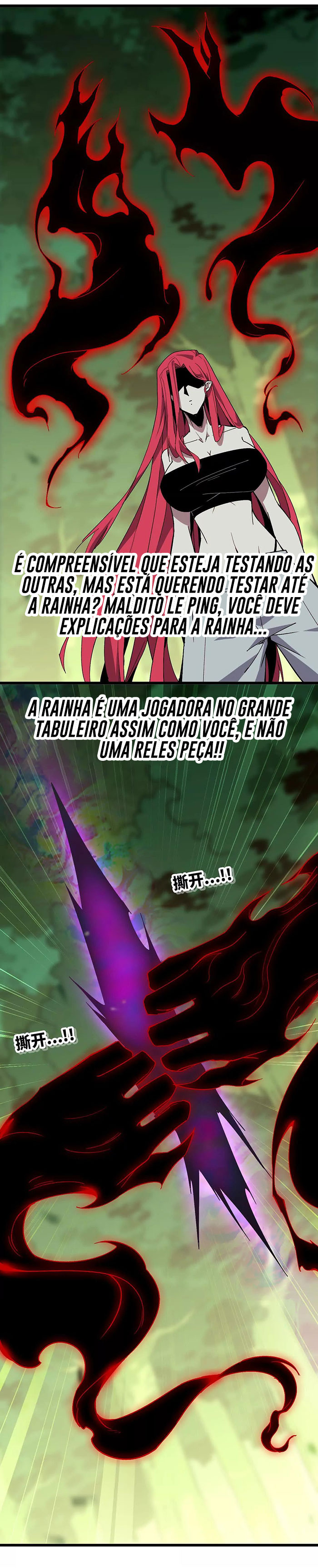 Herói x Rainha dos Demônios Capítulo 92 Página 9