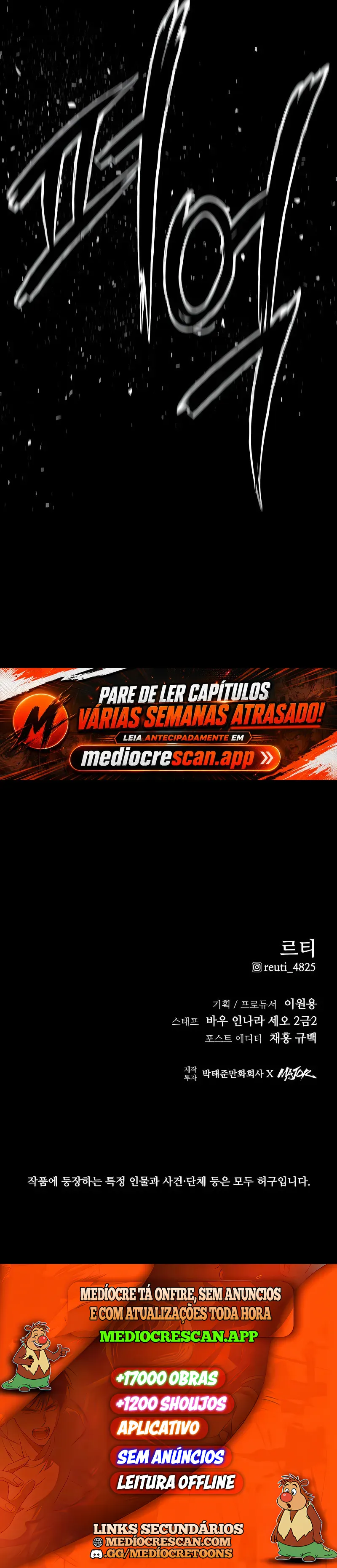 High Class Capítulo 17 Página 22