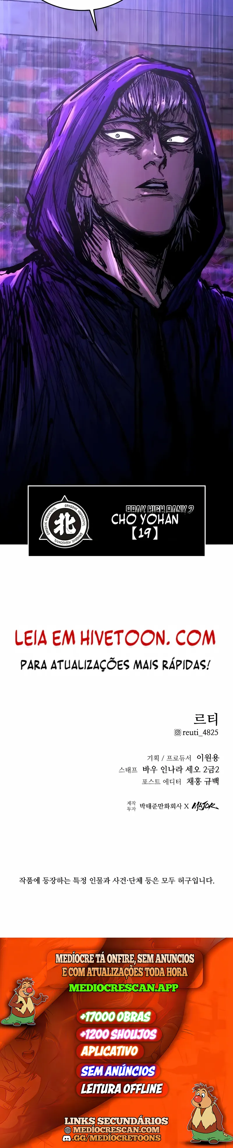 High Class Capítulo 18 Página 21