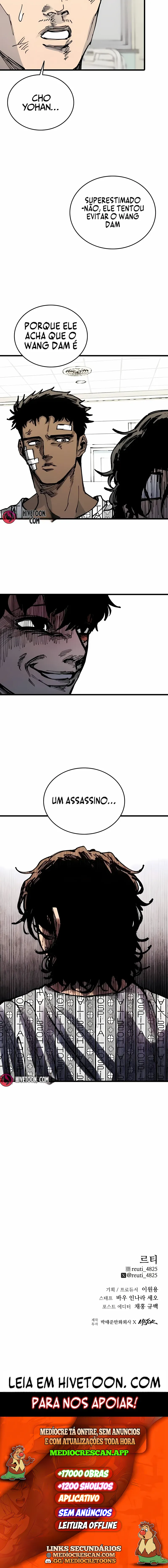 High Class Capítulo 43 Página 17