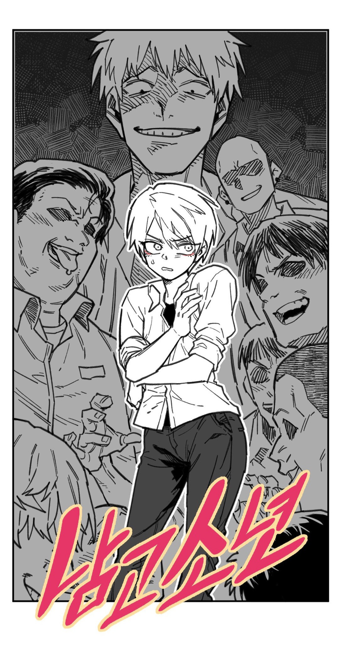High School Boy Capítulo 1 Página 7