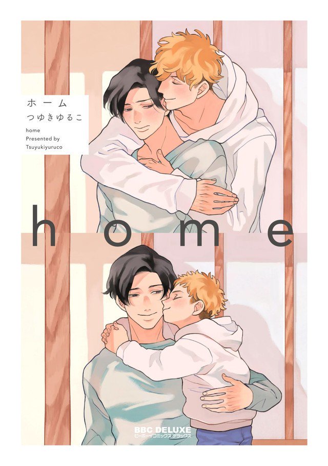 Home Capítulo 1 Página 4