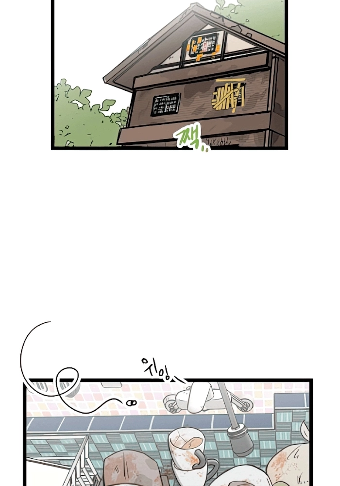 Home Capítulo 17 Página 55