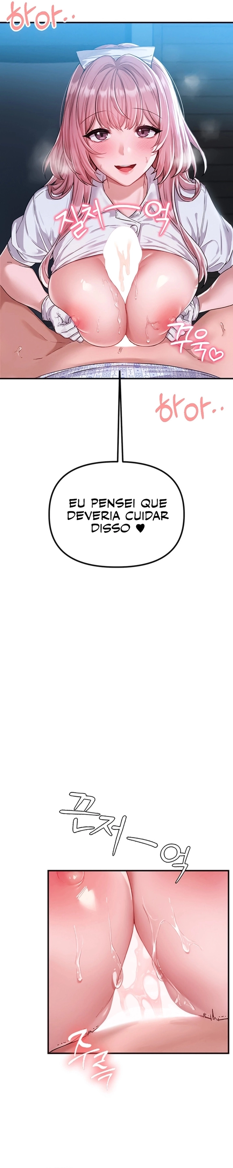 Homens são raros Capítulo 2 Página 10