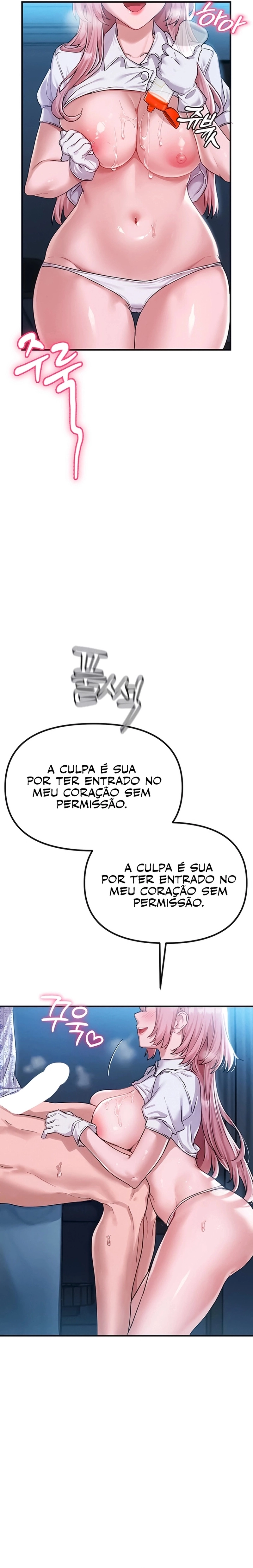 Homens são raros Capítulo 2 Página 7