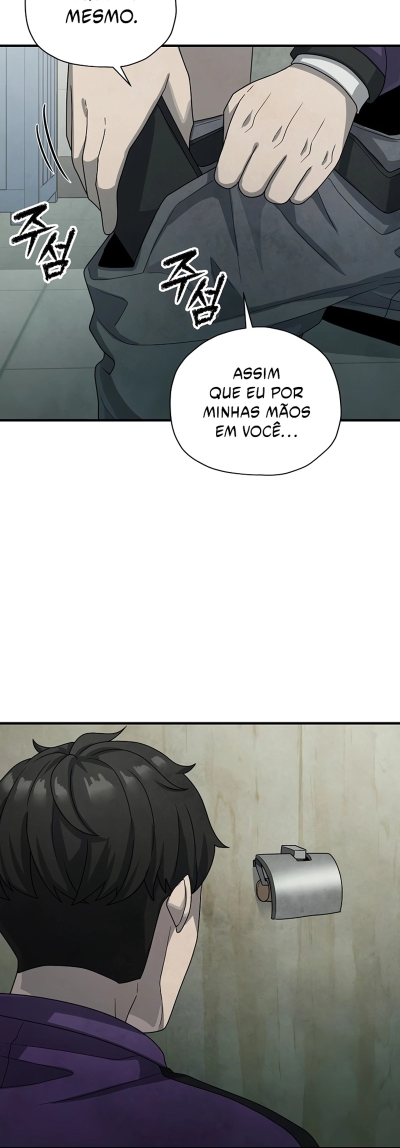 Horror Story Club Capítulo 14 Página 6