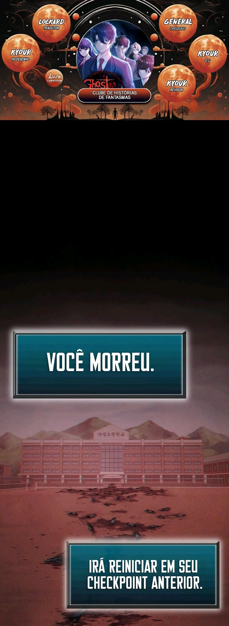 Horror Story Club Capítulo 2 Página 1