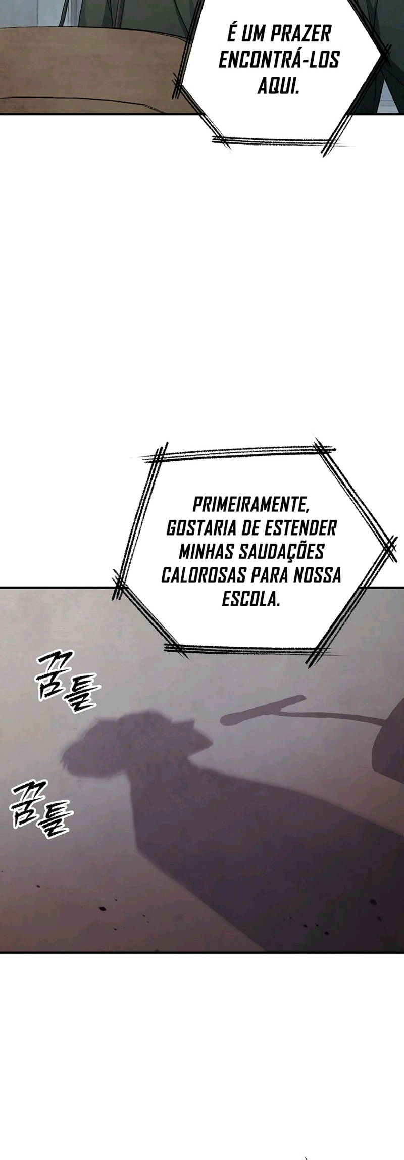 Horror Story Club Capítulo 2 Página 32