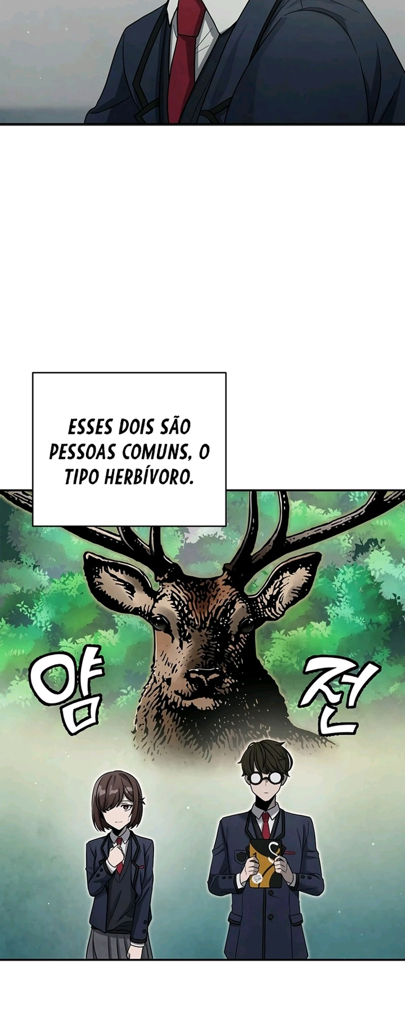 Horror Story Club Capítulo 3 Página 16