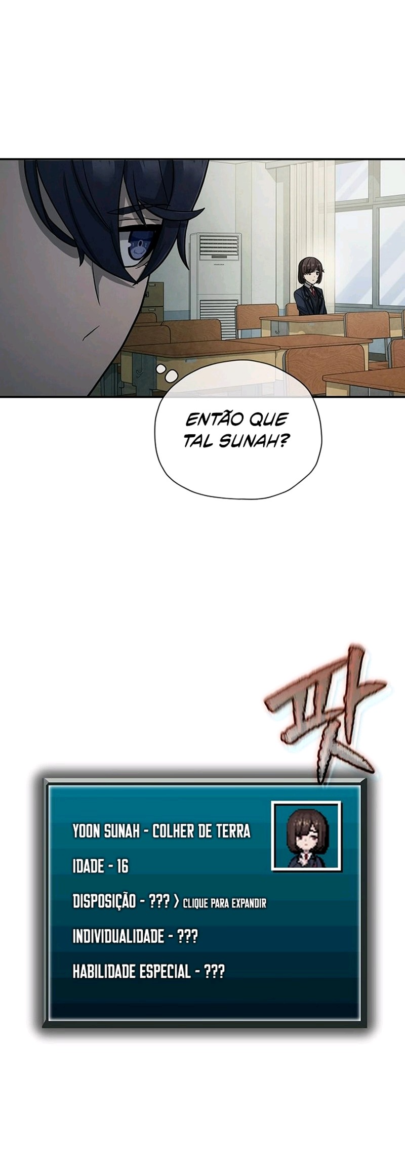 Horror Story Club Capítulo 4 Página 14