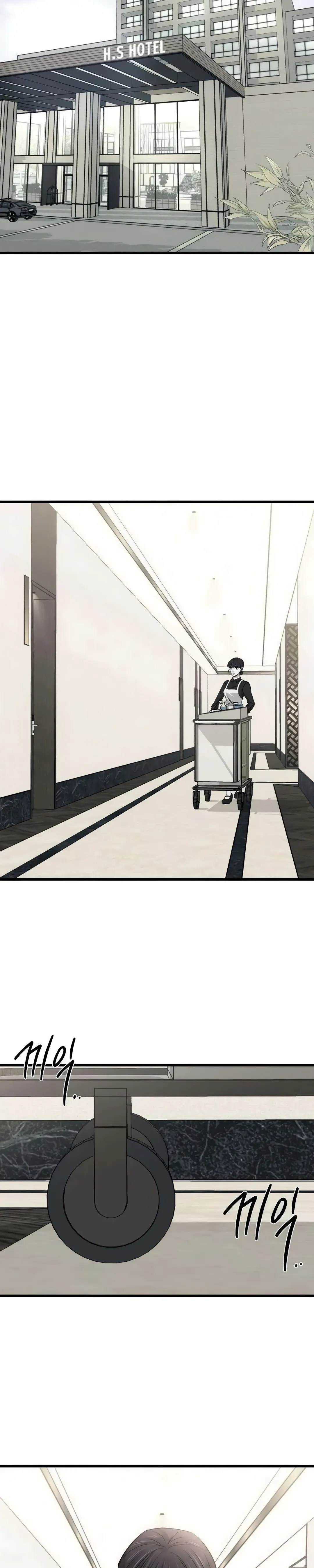 Housekeeping Capítulo 1 Página 3