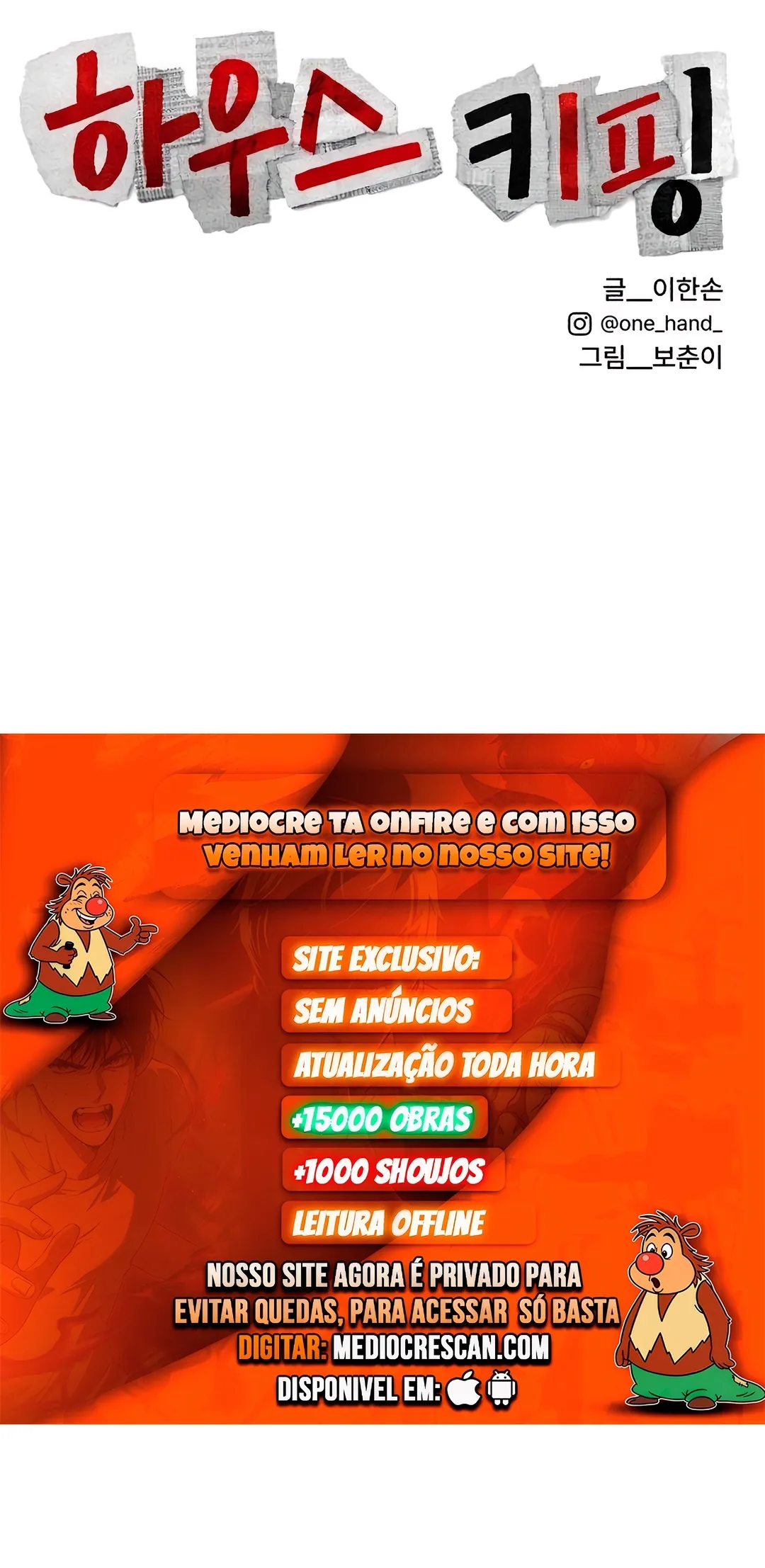 Housekeeping Capítulo 5 Página 40
