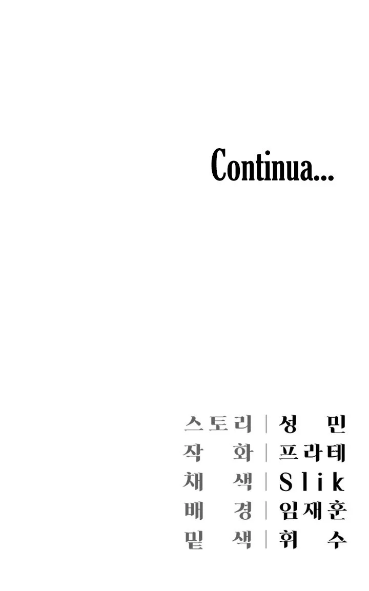 Hyeonjungs Residence Capítulo 6 Página 19