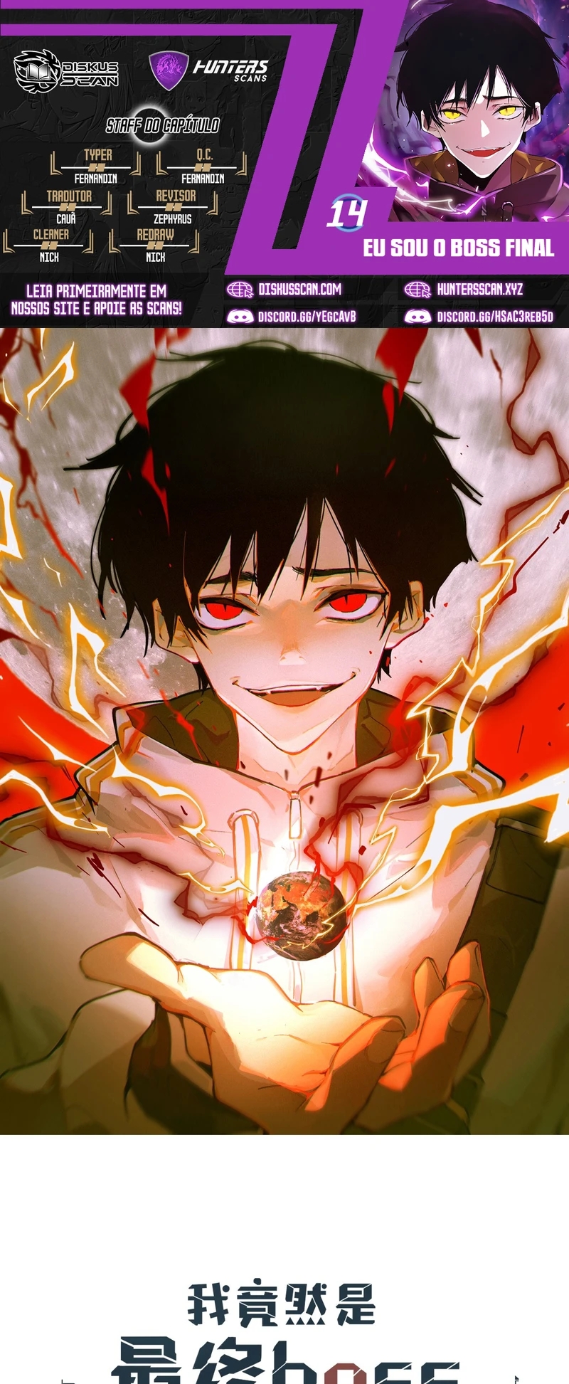I Am the Last Boss Capítulo 14 Página 1