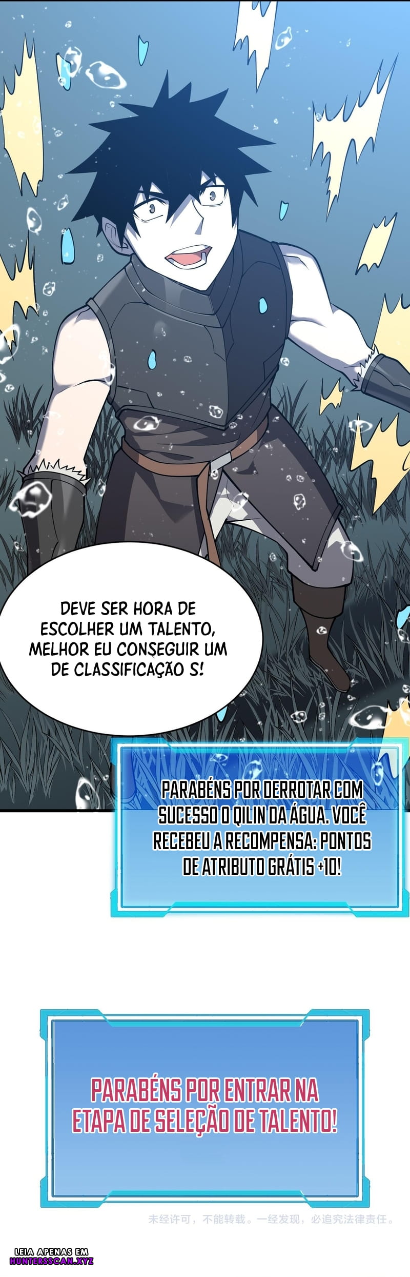 I Am The Server’s Adversary! Capítulo 12 Página 11