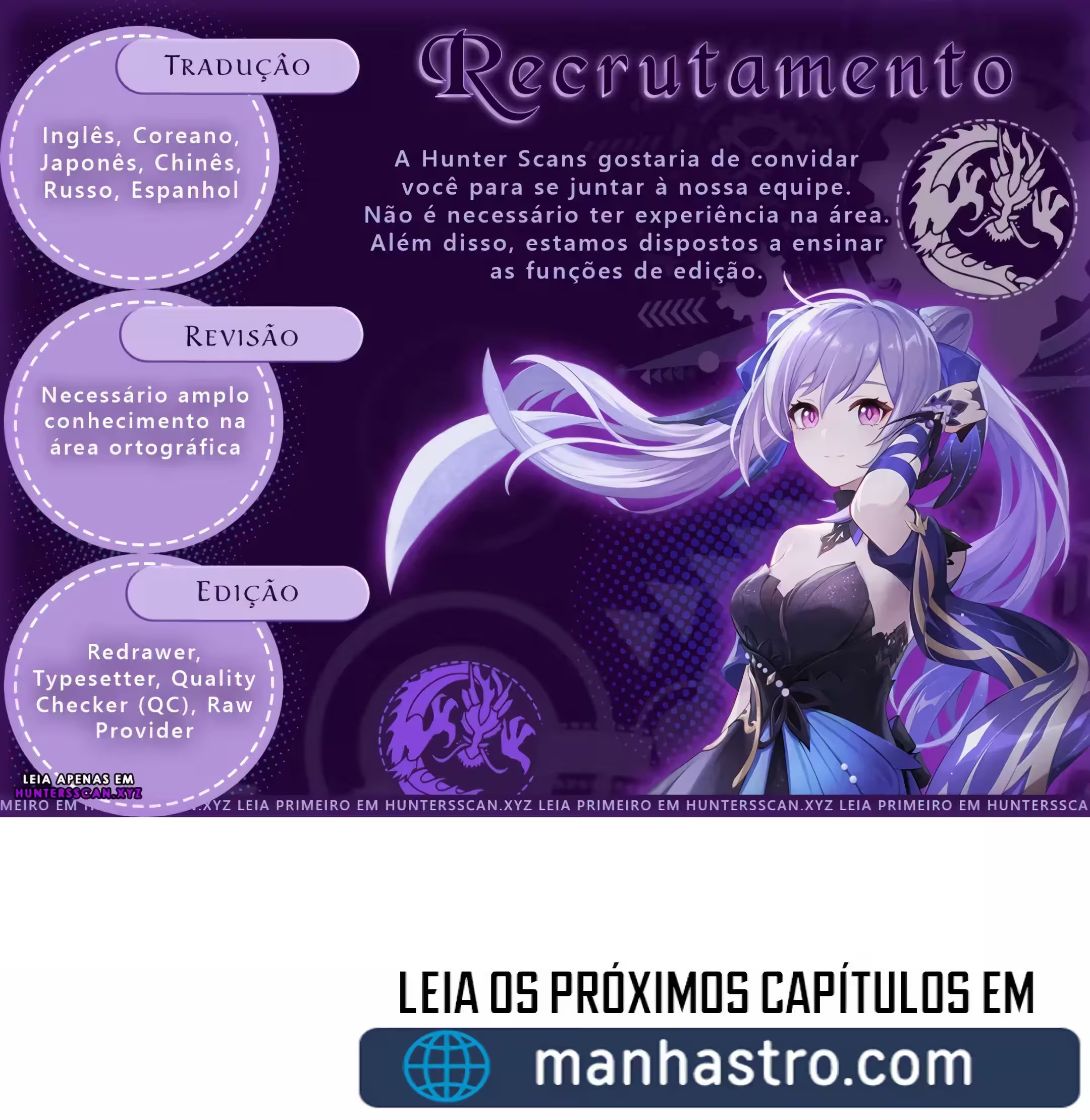 I Am The Server’s Adversary! Capítulo 22 Página 19
