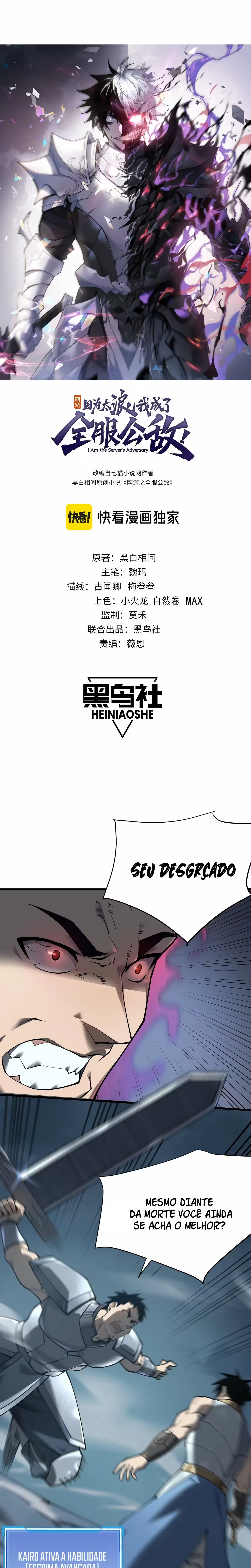 I Am The Server’s Adversary! Capítulo 26 Página 2
