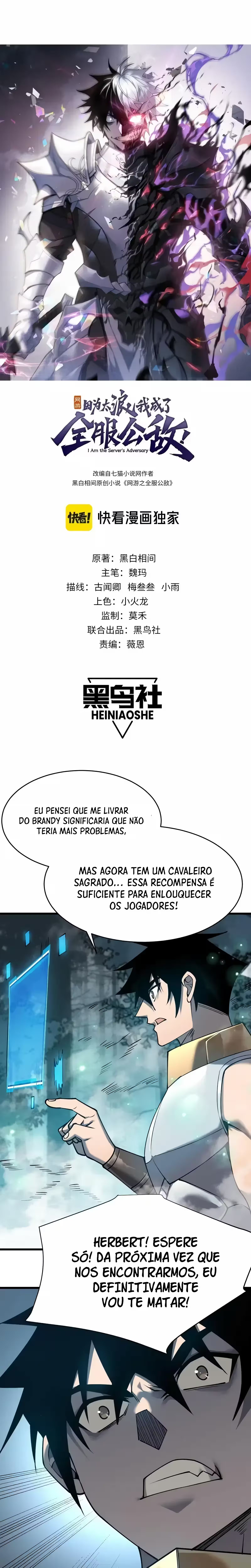 I Am The Server’s Adversary! Capítulo 32 Página 2