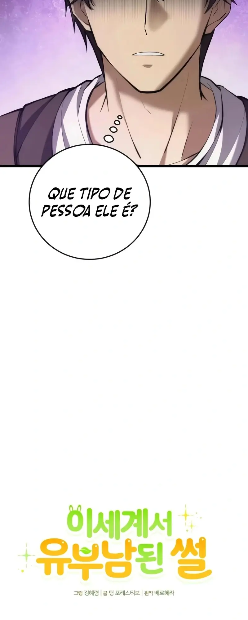 I Became A Married Man in Another World Capítulo 8 Página 26