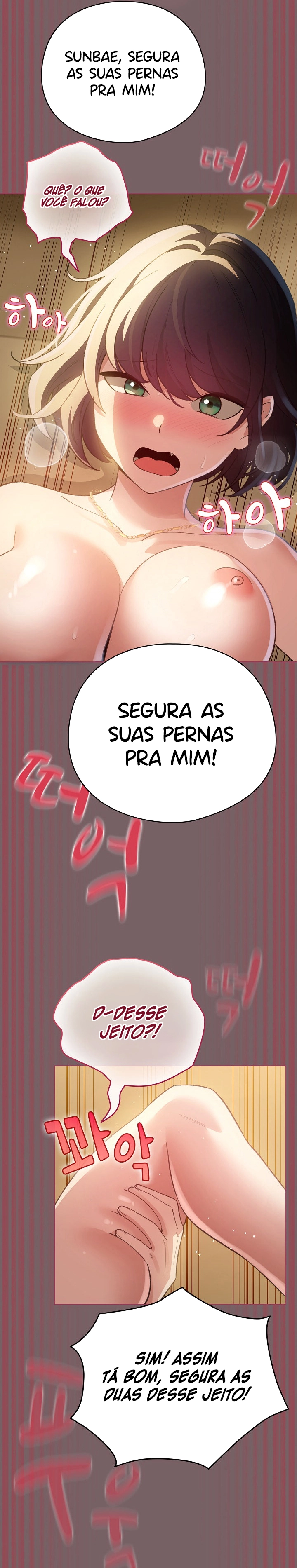 I Became a Pornhwa NPC Capítulo 11 Página 25