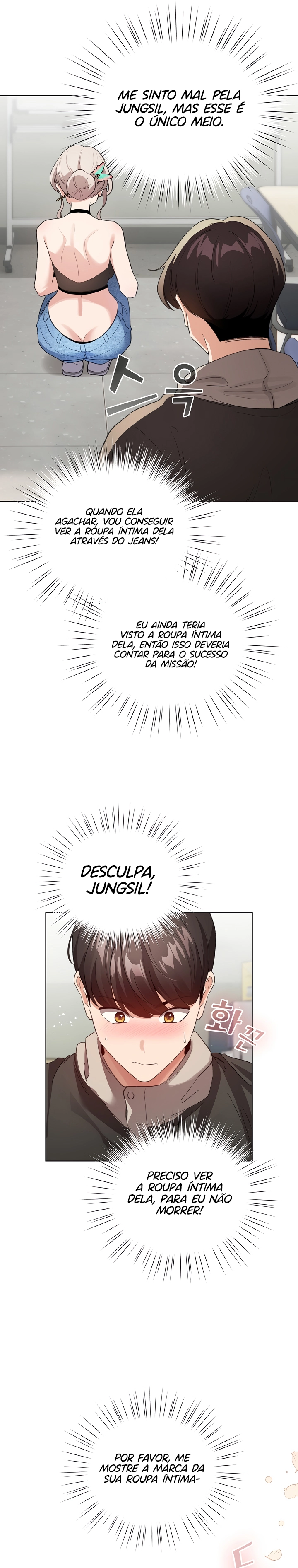 I Became a Pornhwa NPC Capítulo 2 Página 22