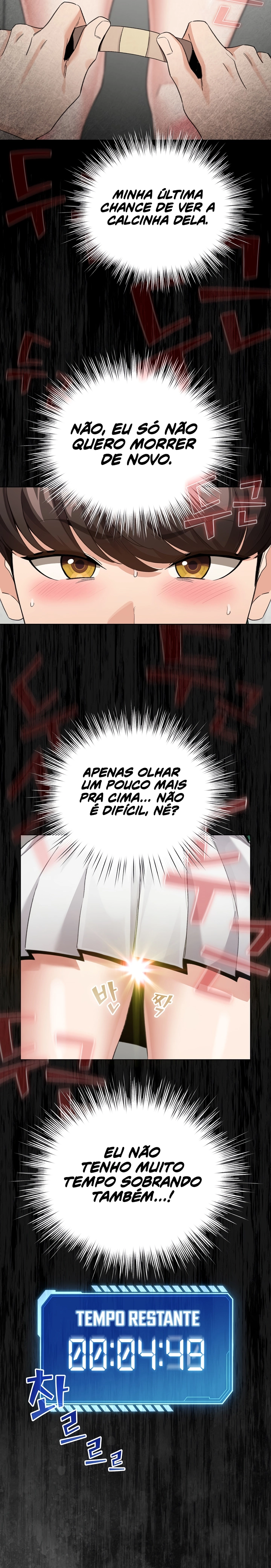 I Became a Pornhwa NPC Capítulo 3 Página 21