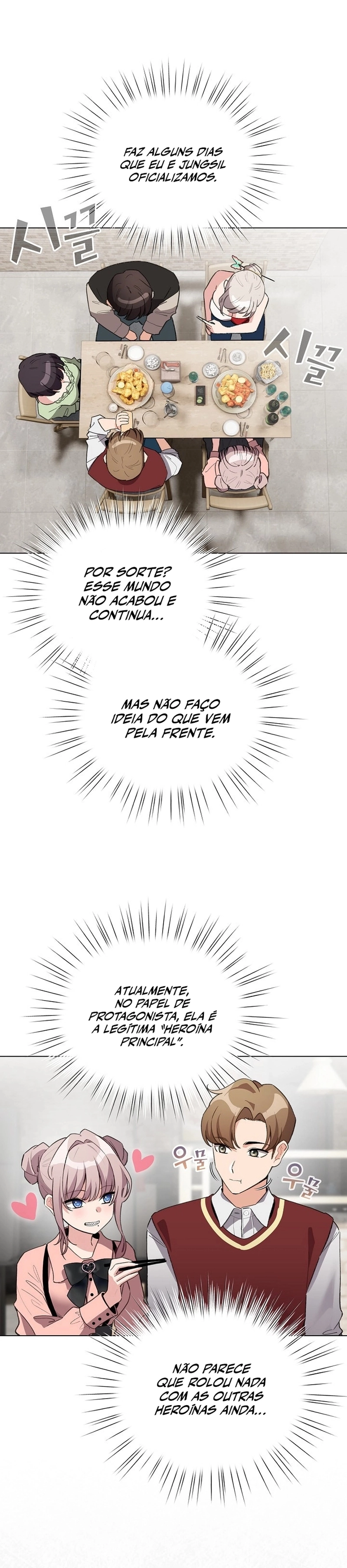 I Became a Pornhwa NPC Capítulo 38 Página 24