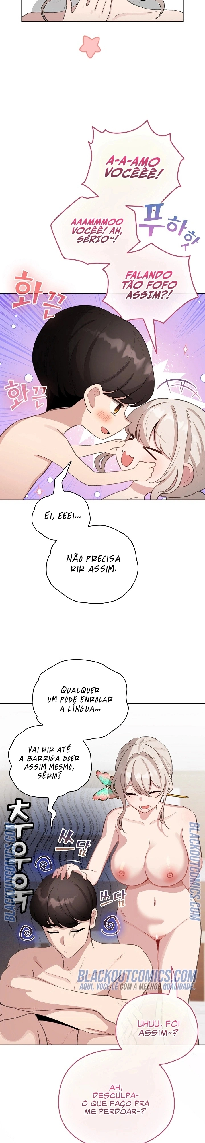 I Became a Pornhwa NPC Capítulo 41 Página 8