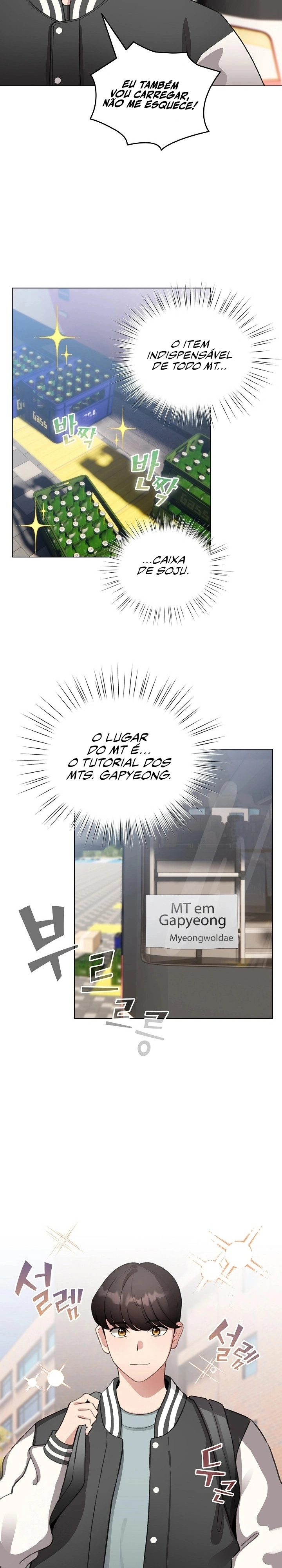 I Became a Pornhwa NPC Capítulo 42 Página 9