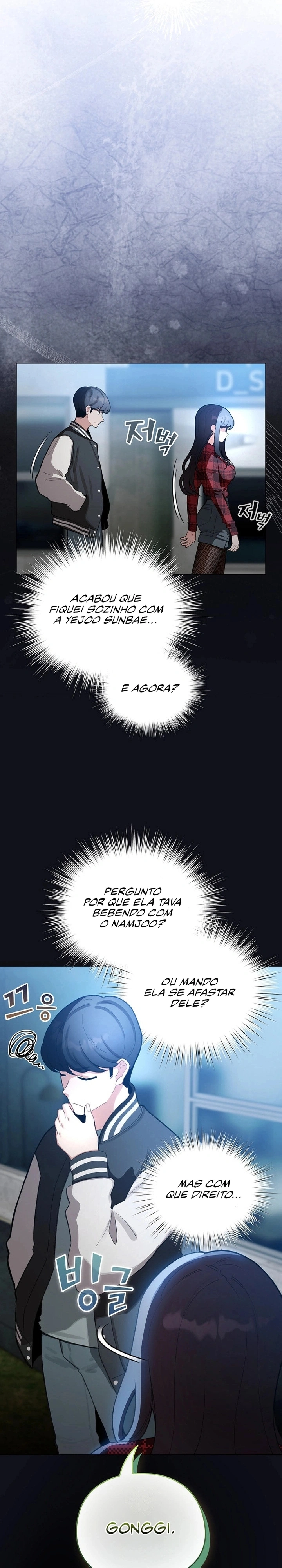 I Became a Pornhwa NPC Capítulo 46 Página 19