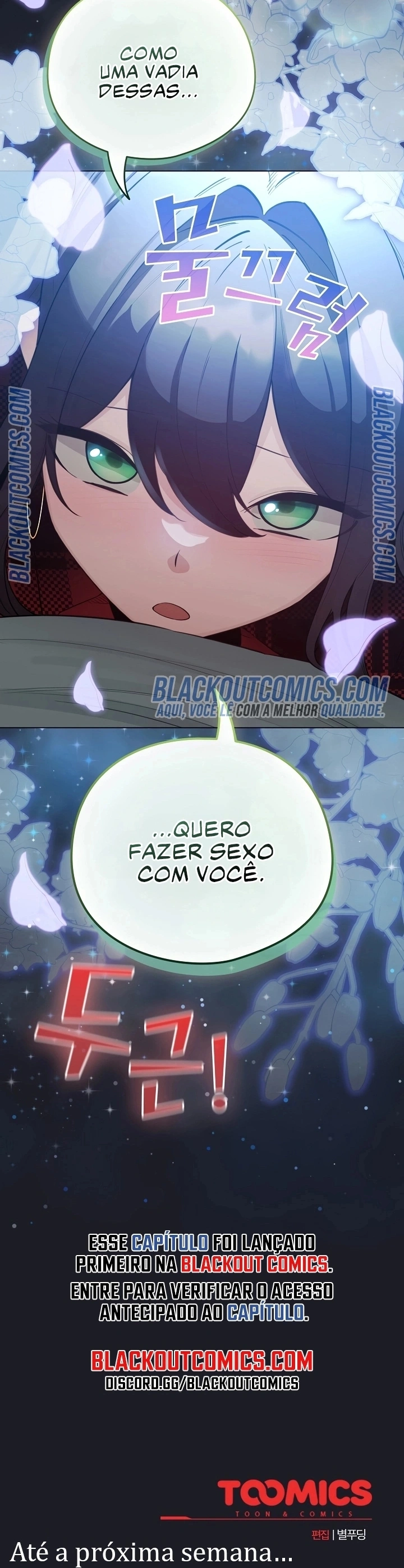 I Became a Pornhwa NPC Capítulo 48 Página 33