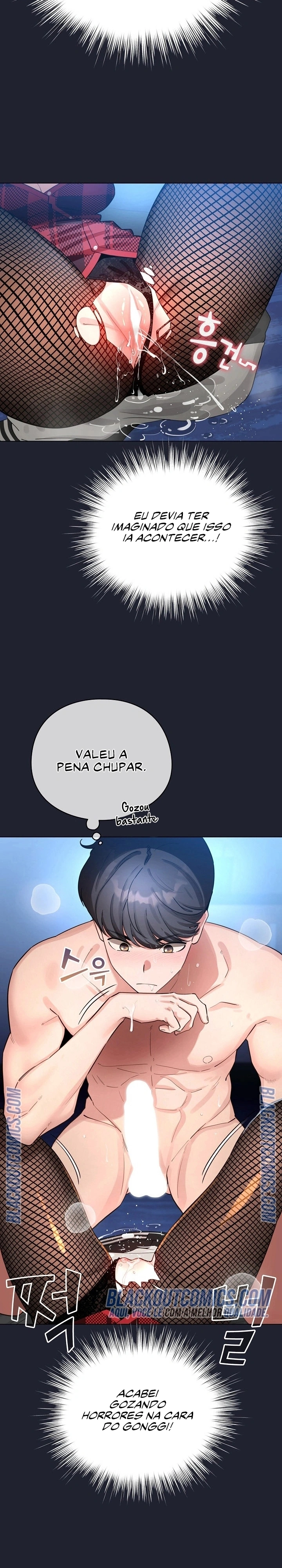 I Became a Pornhwa NPC Capítulo 49 Página 25