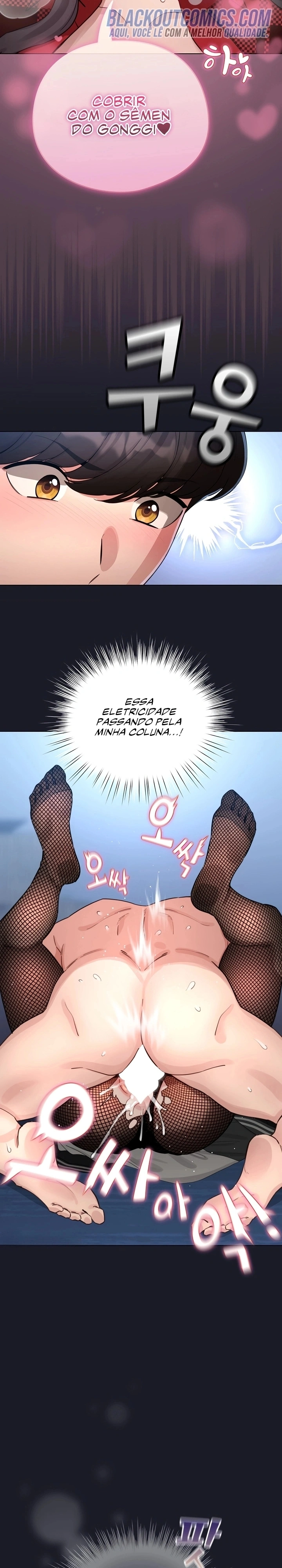 I Became a Pornhwa NPC Capítulo 50 Página 2