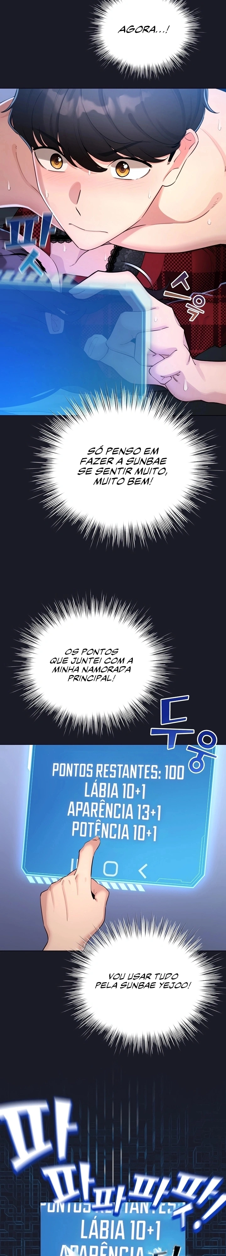 I Became a Pornhwa NPC Capítulo 50 Página 7