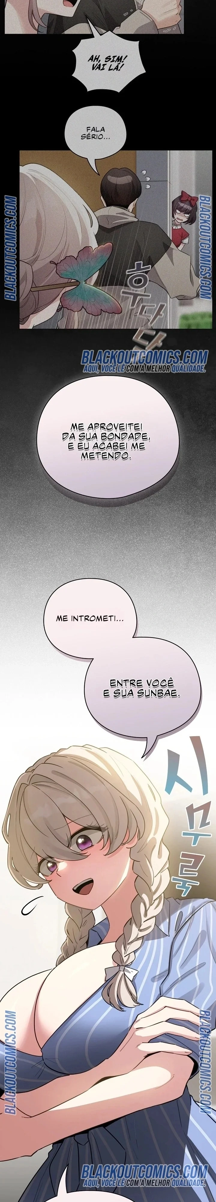 I Became a Pornhwa NPC Capítulo 58 Página 16