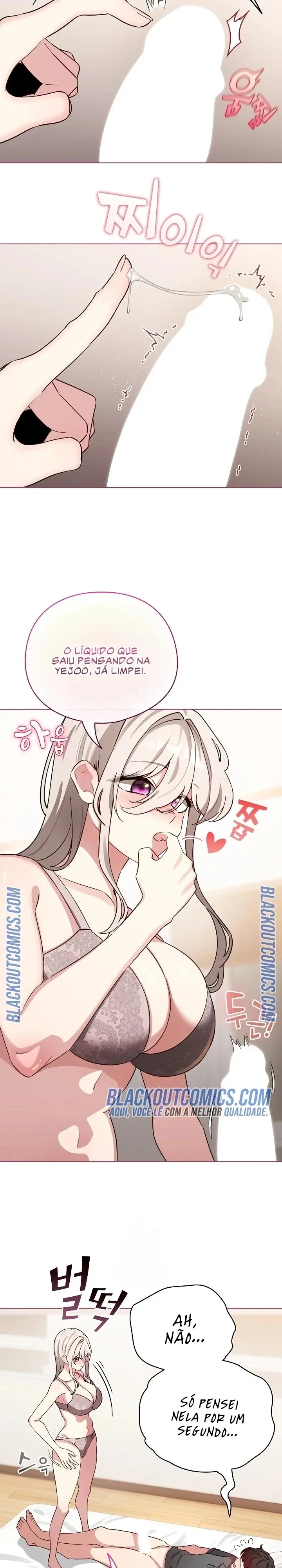 I Became a Pornhwa NPC Capítulo 59 Página 5
