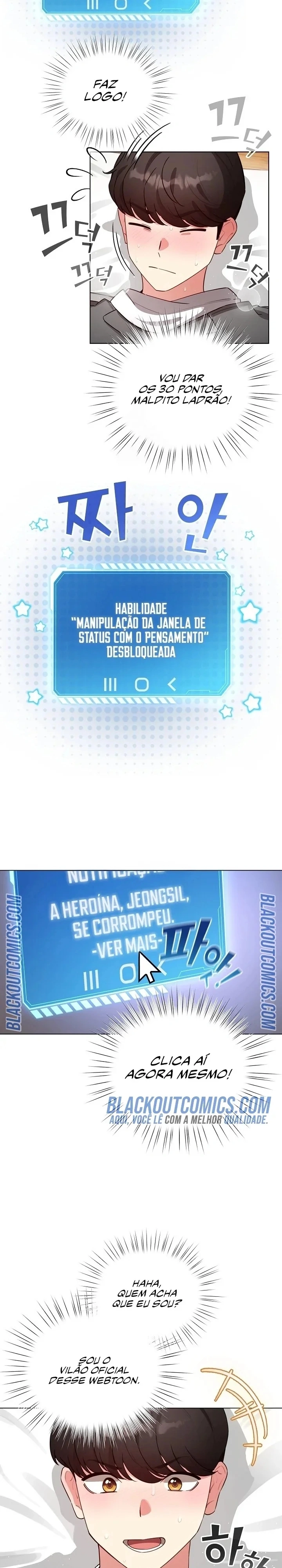 I Became a Pornhwa NPC Capítulo 60 Página 17