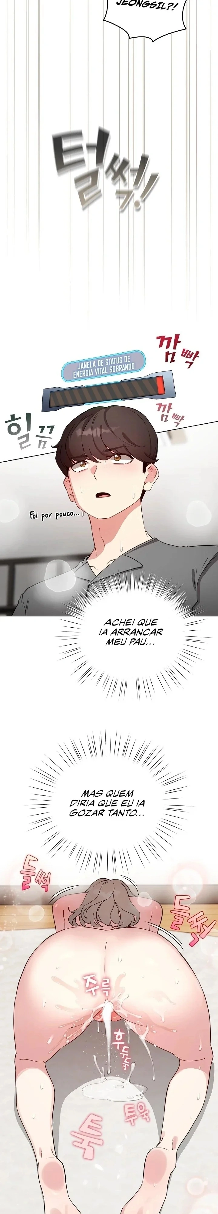 I Became a Pornhwa NPC Capítulo 62 Página 6